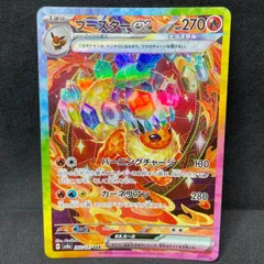 エーフィex SAR ブースターex SAR セット エーフィex.ブースターex sar セット売り