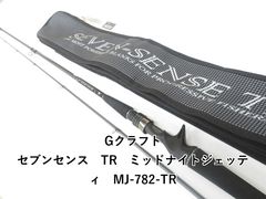 ジャッカル BRS BRS-S68UL+LG(03-6306270006) - メルカリ