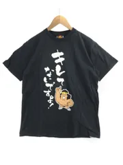 2024年最新】沖縄プロレス Tシャツの人気アイテム - メルカリ