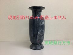花瓶　　【発送不可、現地取引のみ、リユース品】