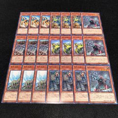 【遊戯王】No.496 無限起動ハーヴェスター 無限起動ロックアンカー 無限起動ブルータルドーザー 無限起動ロードローラー 無限起動トレンチャー 無限起動ドラグショベル 無限起動スクレイパー 各3枚　計21枚