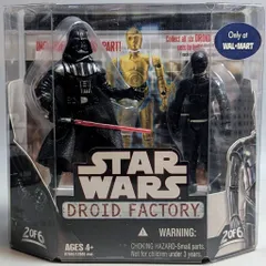 2025年最新】ハズブロ at-atの人気アイテム - メルカリ