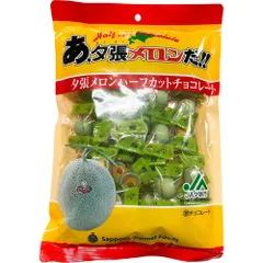 夕張メロン ハーフカットチョコレート(大袋)235g 北海道限定 グルメフーズ チョコ ギフト応援 食品 食品ロス  義理チョコ バレンタイン 【冷蔵】【夏季冷蔵】のサムネイル