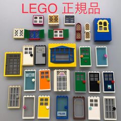 正規品 中古 LEGO レゴ   窓 ドア 建物パーツ 30個 まとめ売り ※シティ フレンズ クリエイターエキスパート 檻 出窓 パーツ取りにも HN-640  361