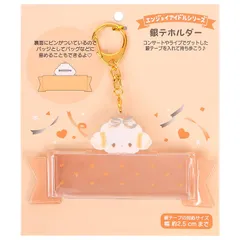 こぎみゅん 銀テホルダー サンリオ エンジョイアイドルシリーズ sanrio キャラクター