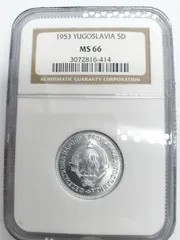ユーゴスラビア 50ディナール銀貨☆1938年／美品／ピョートル2世／ 0000000189562_XfGfKc5.jpg