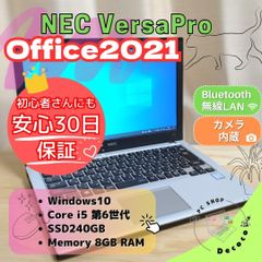 NEC ノートパソコン