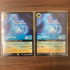 2025年最新】レジェンダリー タラおばあちゃん 海の精霊の人気