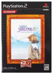 【中古】PS2ソフト ときめきメモリアル3 ～約束のあの場所で～ [コナミ殿堂セレクション]
