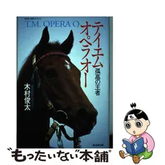 2024年最新】木村_俊太の人気アイテム - メルカリ