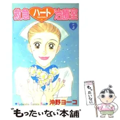 【中古】 こころのオフィスクリニック ２/講談社/沖野ヨーコ 中古】 こころのオフィスクリニック 2/講談社/沖野ヨーコ