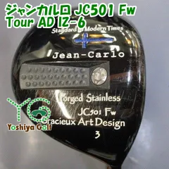 ツアーAD IZ6S タイトリスト　フェアウェイウッド用 楽天市場】tour ad iz タイトリスト フェアウェイウッドの通販