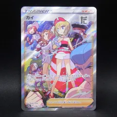 カイ　SAR 美品 2025年最新】カイsarの人気アイテム - メルカリ