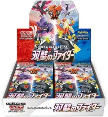 2026年最新】双璧のファイター box 未開封の人気アイテム - メルカリ