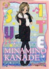 【中古】アニメ系トレカ No.12:南野奏