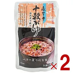 米又 永平寺 十穀がゆ 250g レトルト 十穀 かゆ お粥 おかゆ 備蓄 介護 長期保存 災害 保存食 仕送り 非常食 2個のサムネイル