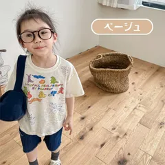 送料無料 ベージュ カラフル 落書きスタイル 半袖 Tシャツ カジュアル やわらか素材 韓国子供服 男の子 女の子 キッズ ボーイズ ガールズ 春夏 お出かけ おしゃれ 80cm 90cm 100cm 110cm 120cm 130cm