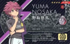 2025年最新】イナズマイレブン 野坂の人気アイテム - メルカリ