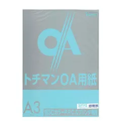 2024年最新】PAPERSKYの人気アイテム - メルカリ