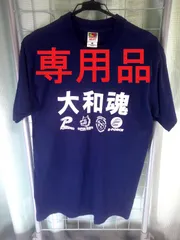 2024年最新】pride 格闘技 tシャツの人気アイテム - メルカリ