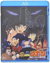 名探偵コナン 時計仕掛けの摩天楼 缶バッジ 20周年記念ガチャ 名探偵コナン 時計仕掛けの摩天楼 缶バッジ 20周年記念ガチャ 名