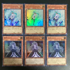 BF0305　エフェクトヴェーラー　屋敷わらし　スーパー　各3枚　RC04