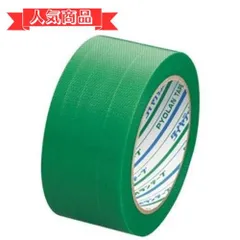 2024年最新】養生テープ 緑 ダイヤテックスの人気アイテム - メルカリ