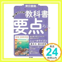 2026年最新】使用済み教科書の人気アイテム - メルカリ