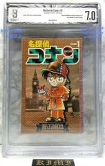 名探偵コナン 1巻 初版 BGS 6.5 鑑定品 beckett コミック 漫画 - メルカリ