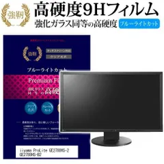 iiyama 27インチ液晶モニター ProLite GE2788HS
