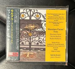 【帯付きCD】マッシモ・ファラオ・トリオ「モルダウ～プレイズ・クラシックス」MASSIMO FARAO TRIO
