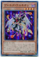 2025年最新】ケルキオンの人気アイテム - メルカリ