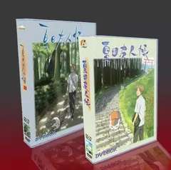 2025年最新】夏目友人帳 dvdセットの人気アイテム - メルカリ