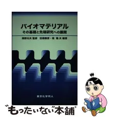 2023年最新】田畑_泰彦の人気アイテム - メルカリ