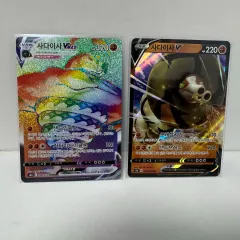ポケットモンスター カード サーナイトVMAX V 2枚