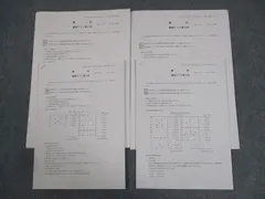 2024年最新】cpa会計学院の人気アイテム - メルカリ