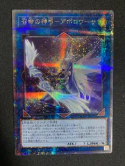 アポロウーサ　25th 絵違い　2枚 Amazon.co.jp: 遊戯王カード 召命の神弓－アポロウーサ
