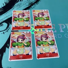 お玉（OP01-006）　UC 4枚セット