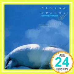 フライング・ドリームス [CD] ソーレン・ヒルドガード_02