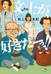 2025年最新】坂上の人気アイテム - メルカリ