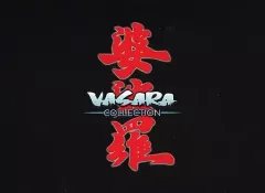 【中古】アニメムック ≪コンシューマゲーム書籍≫ 婆裟羅コレクション?アートブック?