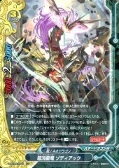 バディファイト 商品確認用 ゾディアック バディファイト 商品確認用 ゾディアック カードリスト