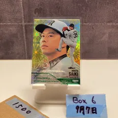 阪神タイガース 才木浩人 直筆サインユニフォーム 沖縄限定 ロゴ2025 宜野座 阪神タイガース 才木浩人 直筆サインユニフォーム 沖縄限定 ロゴ2025