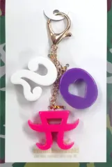 2025年最新】浜崎あゆみ チャームキーホルダーの人気アイテム