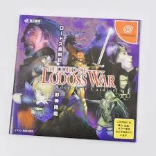 Amazon.co.jp: ロードス島戦記 邪神降臨 ドリームキャスト
