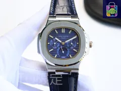 【今日特価】PATEK PHILIPPE パテック・フィリップ ネロイディアシリーズ CNC工法で正品形状を再現