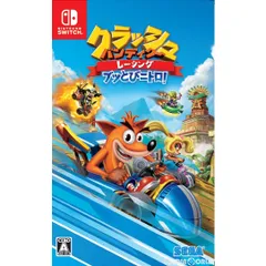 Nintendo Switch スイッチソフトクラッシュ・バンディクー レーシング ブッとびニトロ! セガゲームス