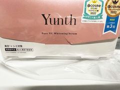 【訳あり】Yunth ユンス 生ビタミンC 美白美容液 1ml×28包 28日分 導入美容液 先行美容液 美白 【医薬部外品】