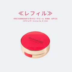 Return10 ペプチド ラグジュアリーセット