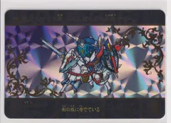 2025年最新】剣士ゼータガンダムの人気アイテム - メルカリ